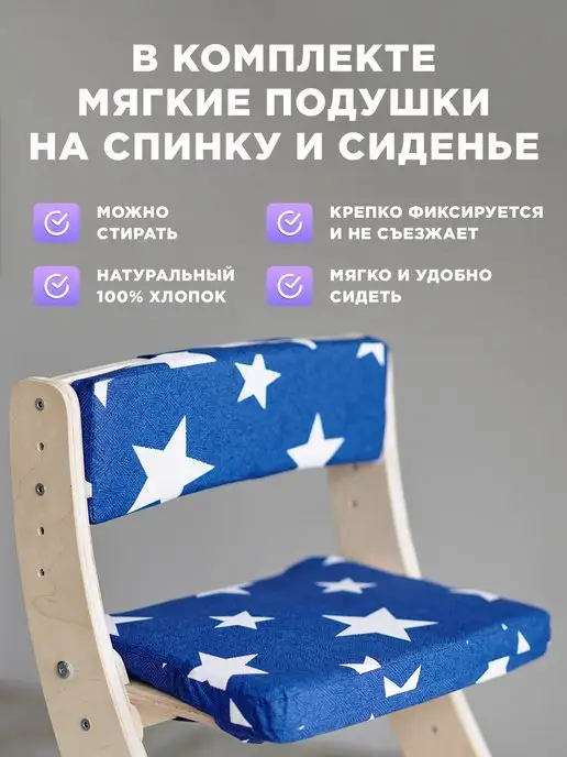 Klikkin Растущий стул для детей, синий, фото 2