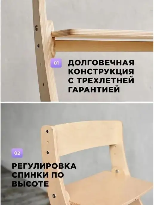 Klikkin Растущий стул для детей, синий, фото 7
