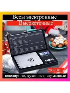 Интернет-магазин Wildberries: широкий ассортимент товаров - скидки каждый день!