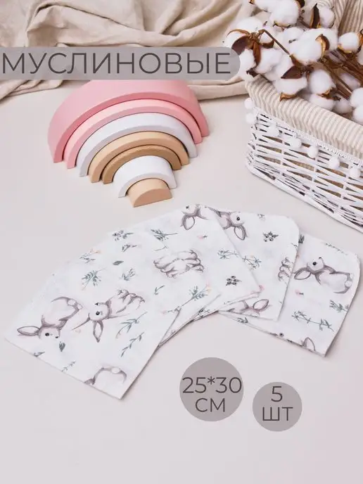 Π‘Π°Π»ΡΠ΅ΡΠΊΠΈ Π΄Π»Ρ ΠΊΠΎΡΠΌΠ»Π΅Π½ΠΈΡ 5 ΡΡ ΠΠ»Π°ΡΠΎΡΠΊΠΈ ΠΌΡΡΠ»ΠΈΠ½ΠΎΠ²ΡΠ΅ Π½ΠΎΡΠΎΠ²ΡΠ΅ Π‘Π°Π»ΡΠ΅ΡΠΊΠΈ Π΄Π»Ρ ΠΊΠΎΡΠΌΠ»Π΅Π½ΠΈΡ 5 ΡΡ ΠΠ»Π°ΡΠΎΡΠΊΠΈ ΠΌΡΡΠ»ΠΈΠ½ΠΎΠ²ΡΠ΅ Π½ΠΎΡΠΎΠ²ΡΠ΅ image