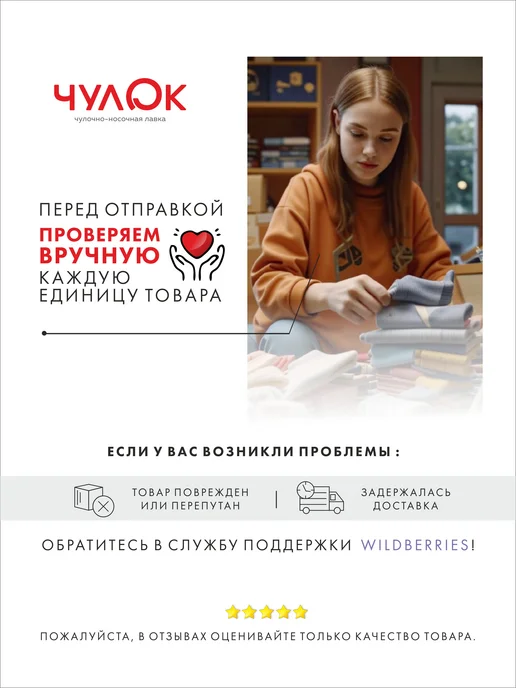 MARILYN Чулки женские 15 ден, черный, фото 3