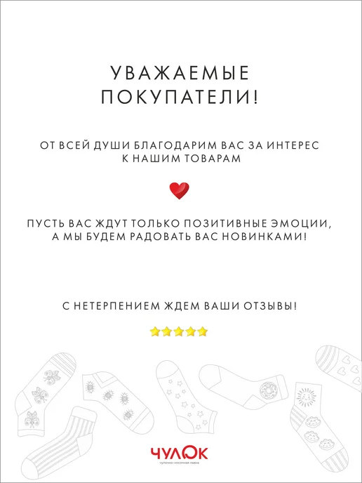MARILYN Чулки женские 15 ден, черный, фото 5