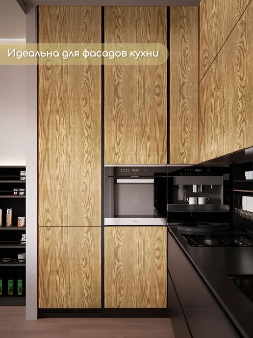 самоклеящаяся пленка Пленка самоклеящаяся, бежевый, фото 2
