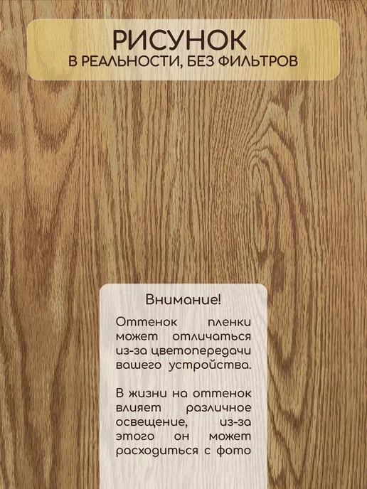 самоклеящаяся пленка Пленка самоклеящаяся, бежевый, фото 6