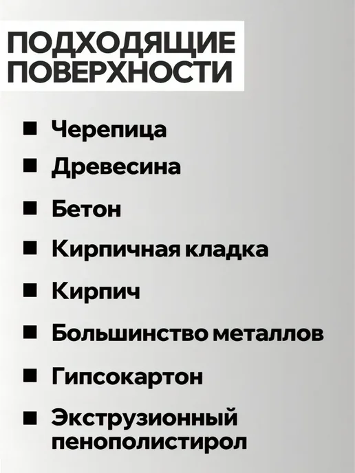 Penosil Пена монтажная зимняя GoldGun 65, 875 мл, фото 3