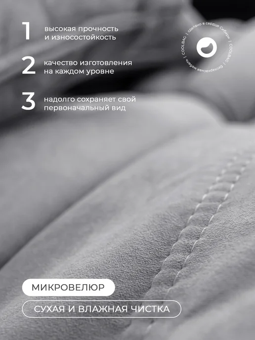 CoolBag Пуфик мешок бескаркасный большой в вакуумной упаковке, серый, фото 3
