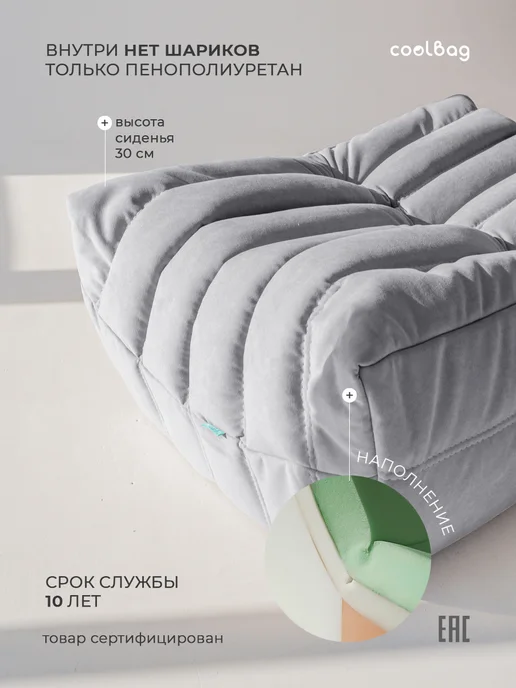 CoolBag Пуфик мешок бескаркасный большой в вакуумной упаковке, серый, фото 4