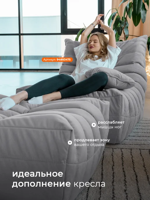 CoolBag Пуфик мешок бескаркасный большой в вакуумной упаковке, серый, фото 7