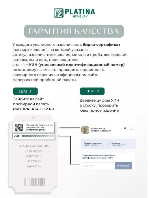 PLATINA Брошь «Груша» из золота 585 пробы с янтарем, золотой, фото 4