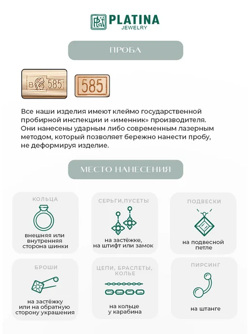 PLATINA Брошь «Груша» из золота 585 пробы с янтарем, золотой, фото 5