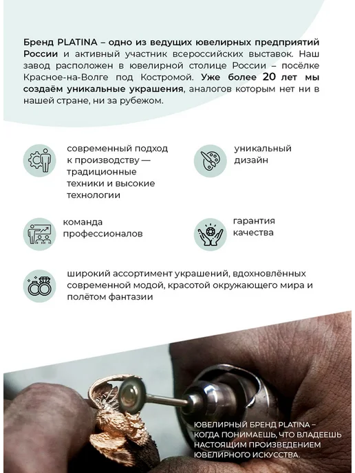 PLATINA Брошь «Сова» из золота 585 пробы с янтарем и эмалью, золотой, фото 4
