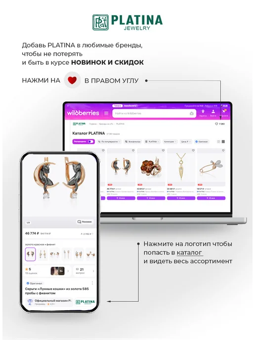 PLATINA Брошь «Сова» из золота 585 пробы с янтарем и эмалью, золотой, фото 8
