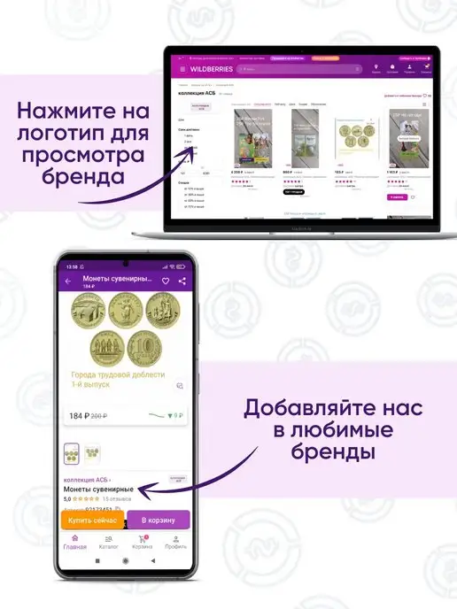 коллекция АСБ Жетон медаль Гознака ММД Шайбу! Шайбу!, вариант, фото 4