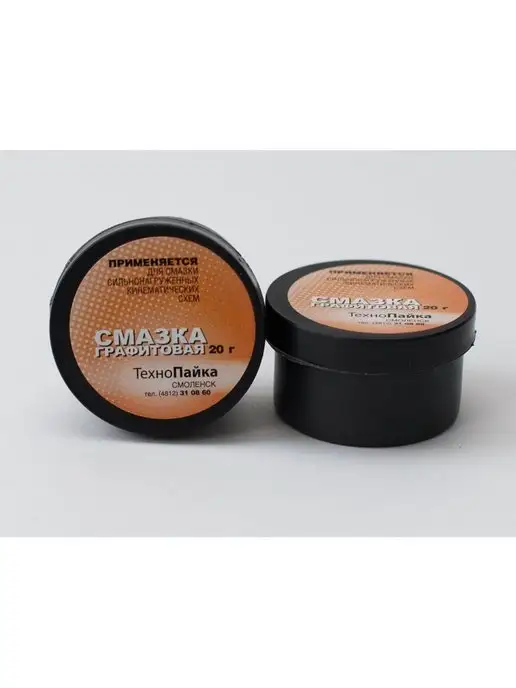 Технопайка Смазка графитовая 20 гр, 20 г, фото 3