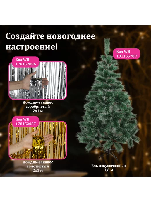 ЗОЛОТАЯ СКАЗКА Бант для подарка набор, лента упаковочная для подарков, золотой, фото 5