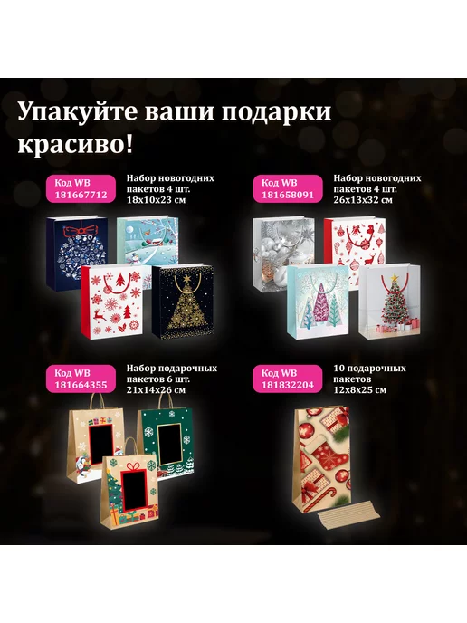 ЗОЛОТАЯ СКАЗКА Бант для подарка набор, лента упаковочная для подарков, золотой, фото 6