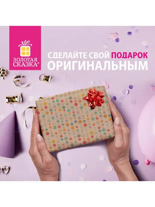 ЗОЛОТАЯ СКАЗКА Бант подарочный на упаковку для подарка, золотой, фото 2