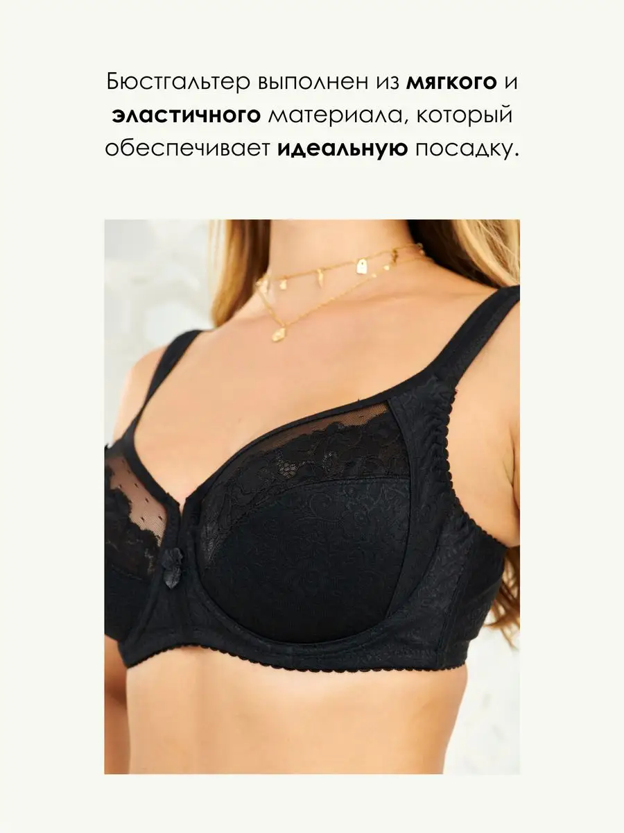 не дали примерить нижнее белье в магазине - ответов на форуме lys-cosmetics.ru ()