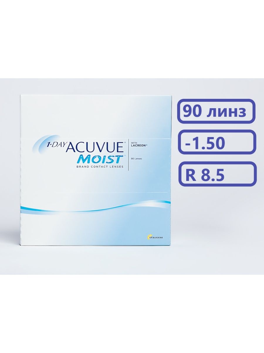 Линзы acuvue moist 90. Акувью Мойст 90 штук. Линзы Acuvue moist 1 Day. Контактные линзы Acuvue moist 90. 1-Day Acuvue moist (90 линз).