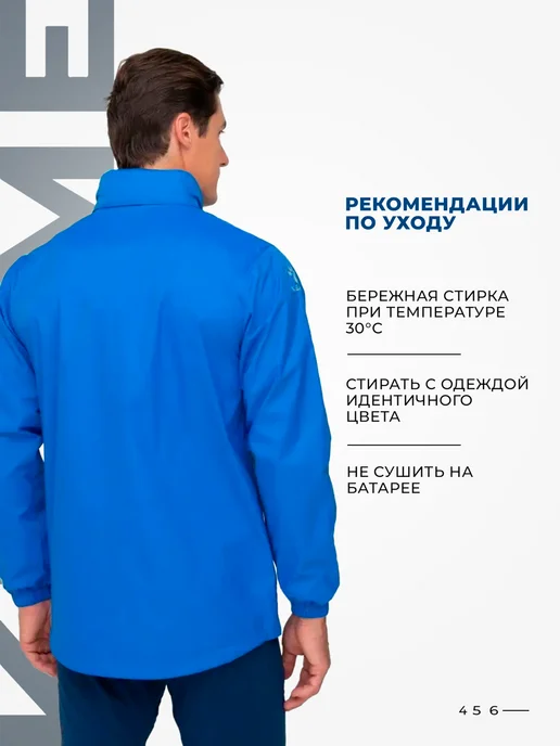 KELME Ветровка мужская с капюшоном, вариант, фото 6