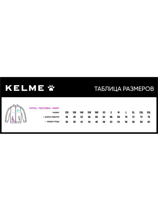 KELME Ветровка мужская с капюшоном, вариант, фото 7
