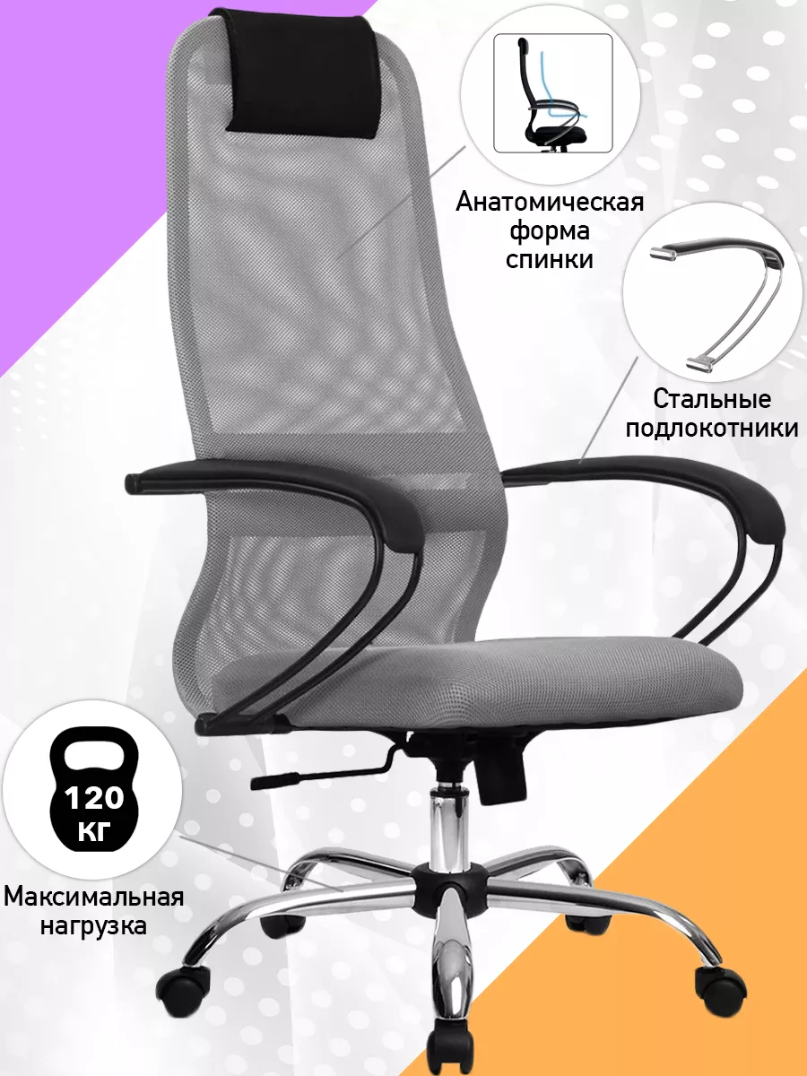 Кресло для руководителя easy chair 655 sl bl ttw черное искусственная кожа сетка ткань металл