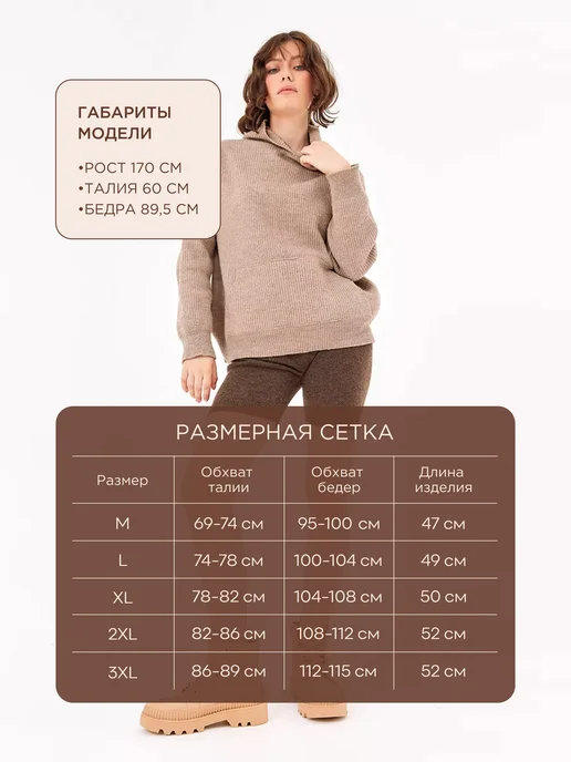 Монгольский кашемир Панталоны теплые шерстяные, коричневый, фото 4