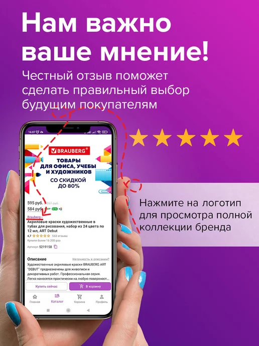 Brauberg Подставка для книг, учебников школьная, держатель металл, синий, фото 8