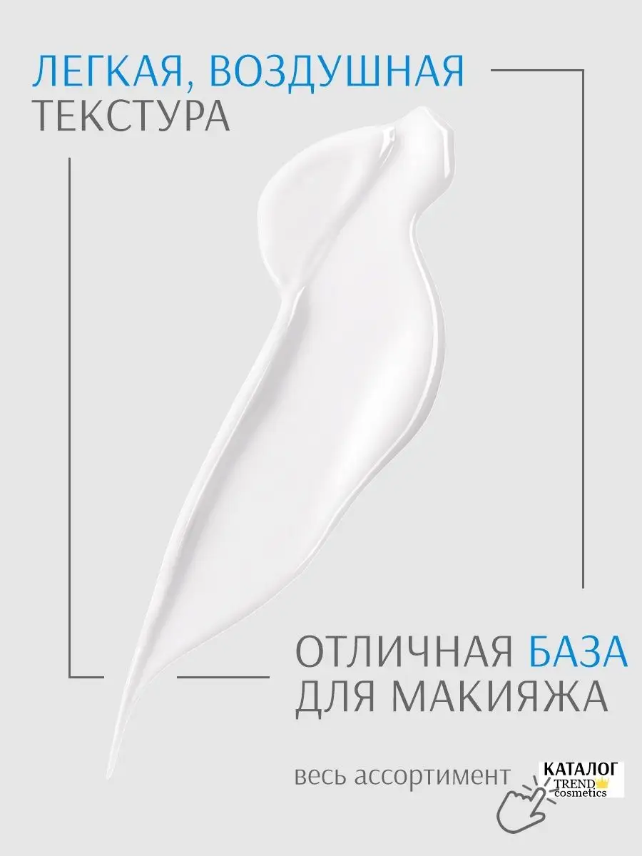 Крем для лица Hyaluronic & Squalane ТРЕНД Косметикс 94925566 купить за 159  ₽ в интернет-магазине Wildberries