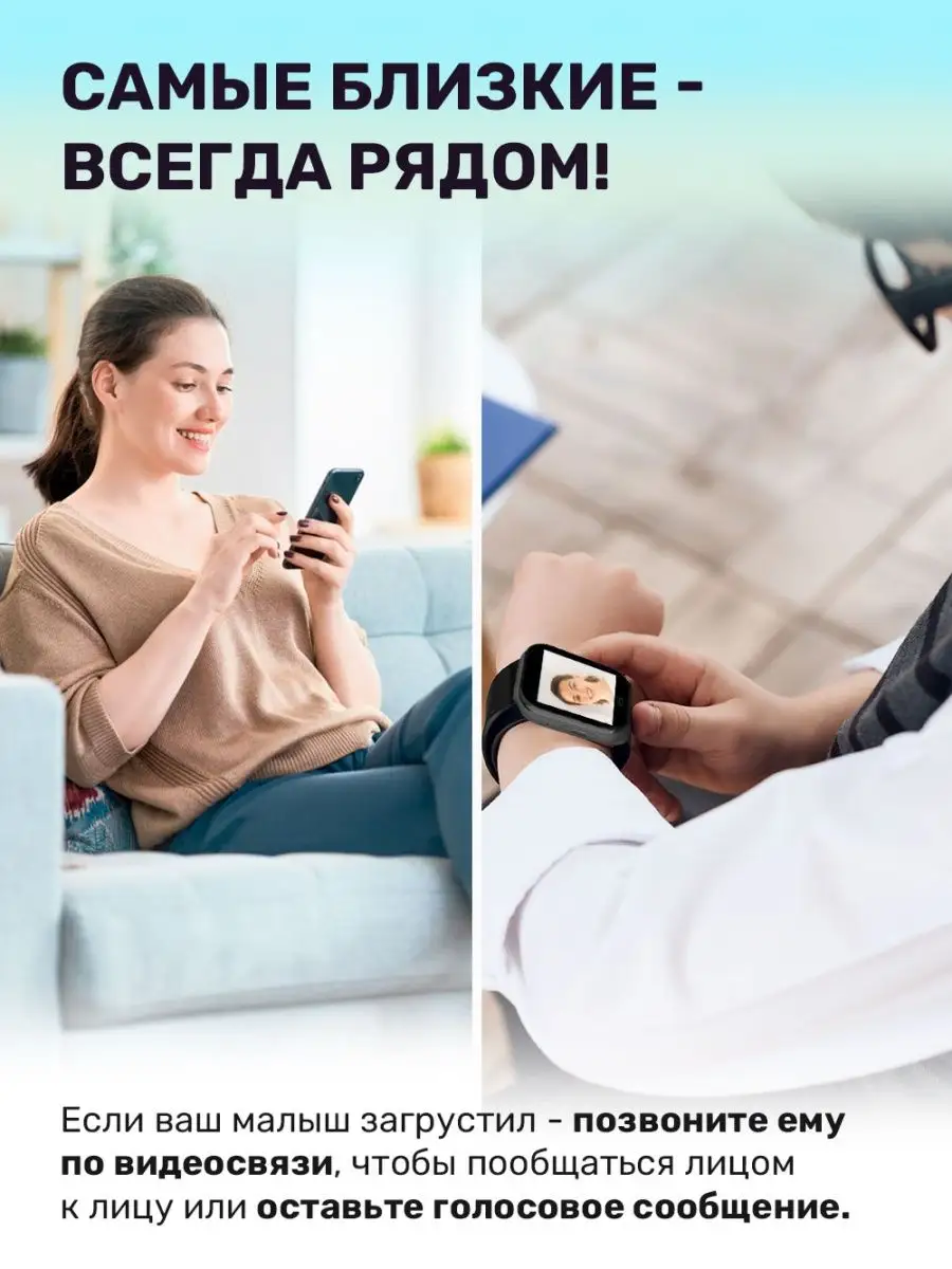 Смарт часы для детей с GPS и сим-картой Glomp 94927282 купить в  интернет-магазине Wildberries