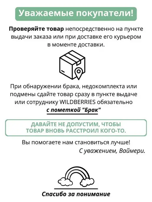 Ваймери Детский стол и стул, комплект мебели, стульчик "Мишка", белый, фото 6