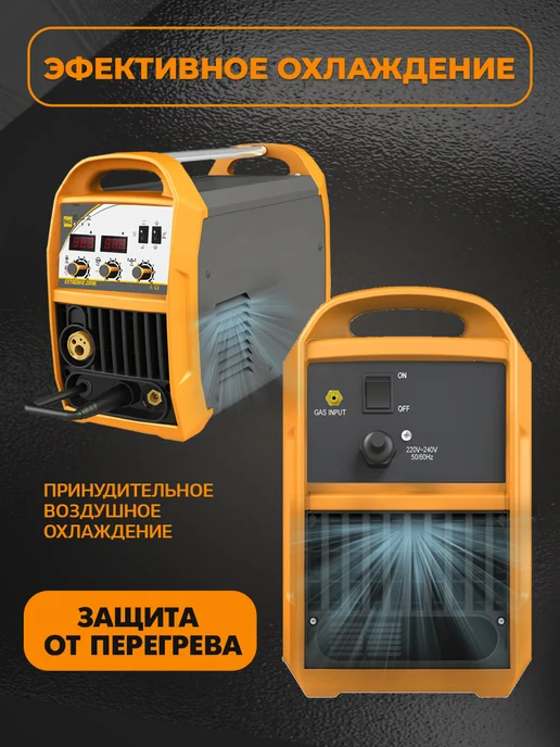 Hugong Инвертор HUG WELDING EXTREMIG 200W III, 200 Вт, фото 7