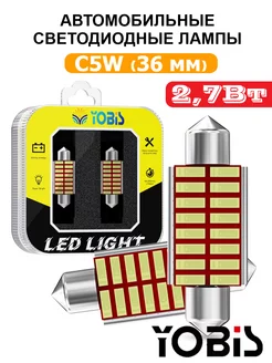 Светодиодные LED лампы C5W 36мм 2шт Белый свет YOBIS 94955335 купить за 235 ₽ в интернет-магазине Wildberries