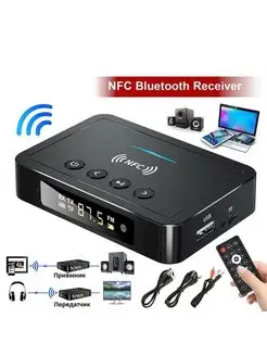 NFC беспроводной адаптер 2 в 1 RX+TX Bluetooth 5.0 MRM-POWER 94958275 купить за 1 388 ₽ в интернет-магазине Wildberries