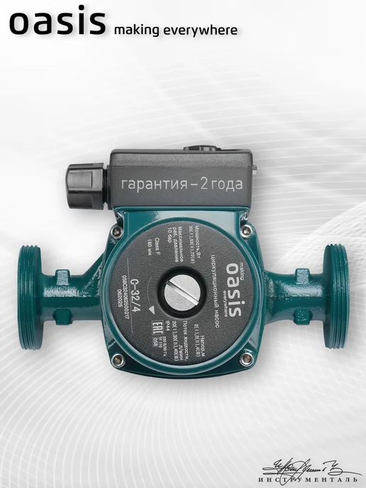 Насос циркуляционный для отопления 32 4, вариант, фото 3