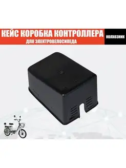 Кейс коробка Jetson 94969081 купить за 285 ₽ в интернет-магазине Wildberries