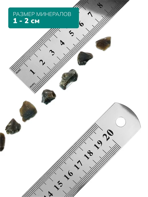 Природный целитель Кремень 150 г Фильтр для очищения воды, 150 г, фото 4
