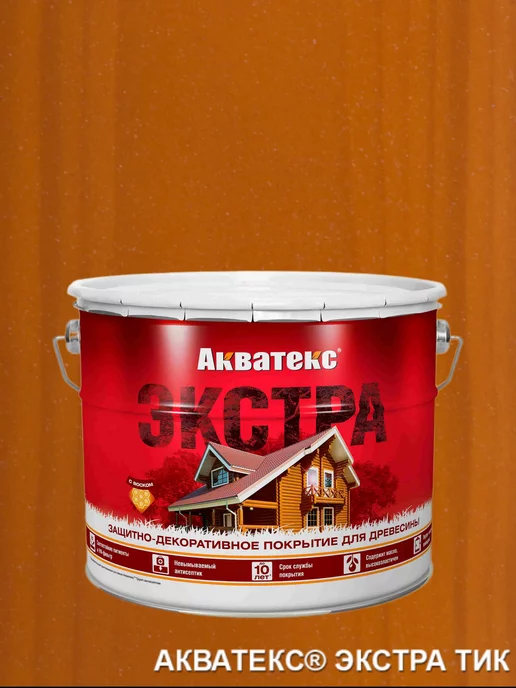 АКВАТЕКС Экстра, 9л, Тик, 9 л
