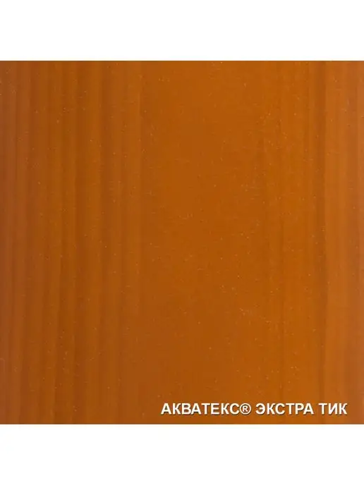 АКВАТЕКС Экстра, 9л, Тик, 9 л, фото 2