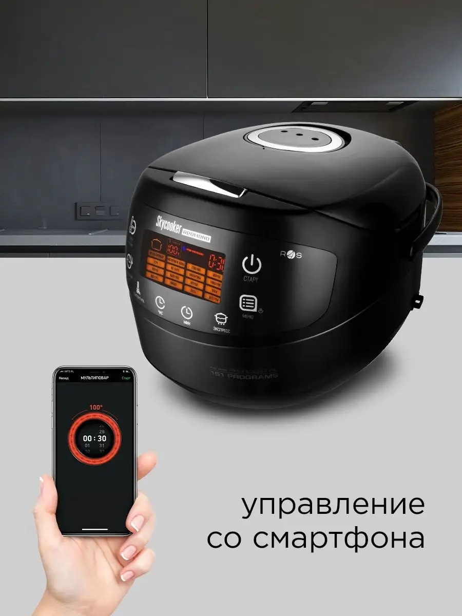 Мультиварка REDMOND M92S REDMOND 94997009 купить за 10 849 ₽ в  интернет-магазине Wildberries