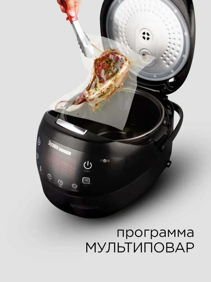 Мультиварка REDMOND M92S REDMOND 94997009 купить за 10 849 ₽ в  интернет-магазине Wildberries