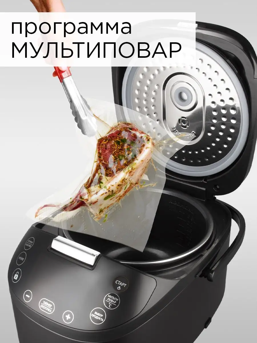 Умная мультиварка SkyCooker M800S с Алисой REDMOND 94997020 купить за 17  499 ₽ в интернет-магазине Wildberries