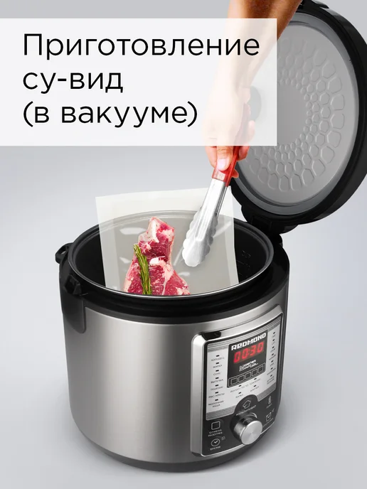REDMOND Мультиварка 5 литров электрическая RMC-M37, черный, фото 8