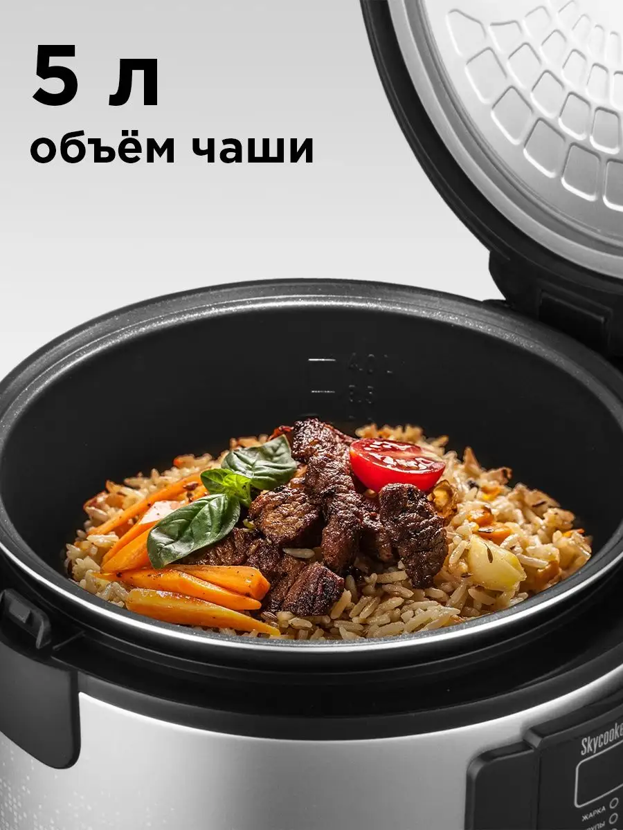 Умная мультиварка SkyCooker M226S с Алисой REDMOND 94997043 купить в  интернет-магазине Wildberries