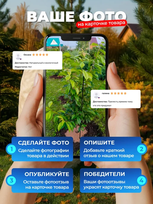НАШЕ ЛЕТО Зимнее укрытие "Мешок" 1,1х0,8м (2 штуки), 1.1x0.8 м, 0,8 м, фото 7