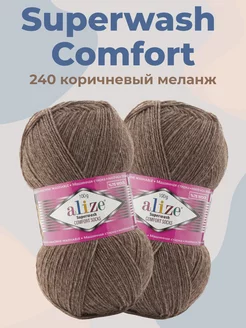 Пряжа Superwash 100 Comfort Socks (2 шт.) ALIZE 95000416 купить за 524 ₽ в интернет-магазине Wildberries