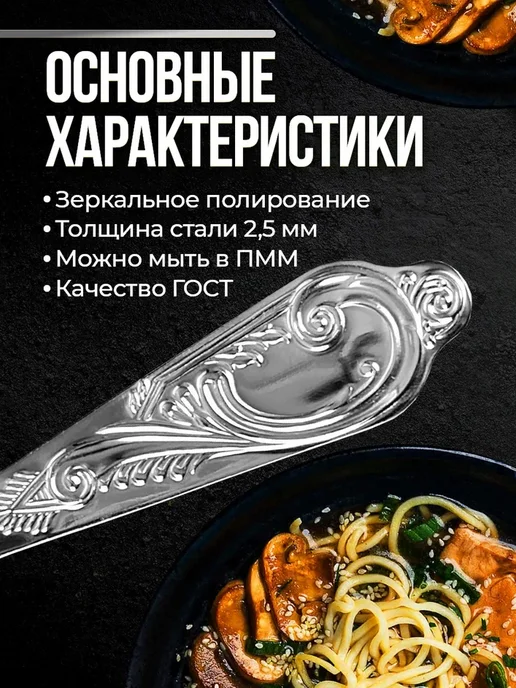 Павловский завод им. Кирова Вилка столовая 3 шт серия "Губернатор", 3 шт, фото 3