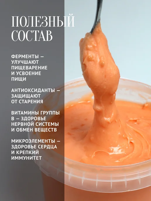 Добрый пасечник Мед с манго и маракуйя 700 г, 700 г, фото 3