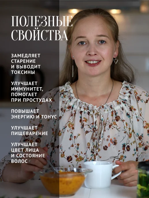 Добрый пасечник Мед с манго и маракуйя 700 г, 700 г, фото 4