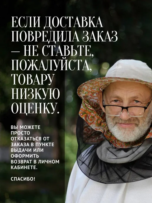 Добрый пасечник Мед с манго и маракуйя 700 г, 700 г, фото 8